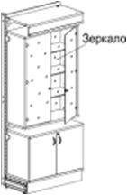 Стеллаж торговый Stahler Praktisch со шкафом с распашными дверками и тумбой  L=1000 Н=2350