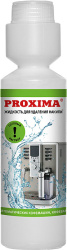 Жидкость для декальцинации Dr.coffee PROXIMA D11 (250 мл) Готовый раствор