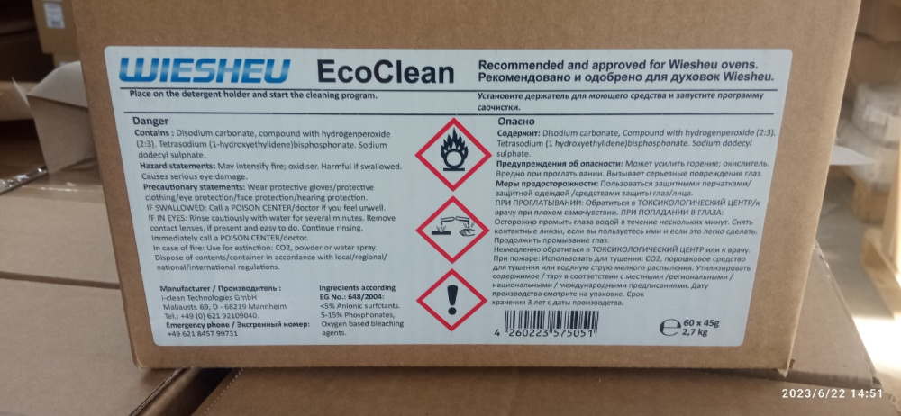 Средство моющее I-clean Technologies GmbH EcoClean – фото 2 в каталоге Казани