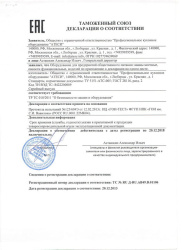Рукомойник металлический Атеси ВРН-600без/п