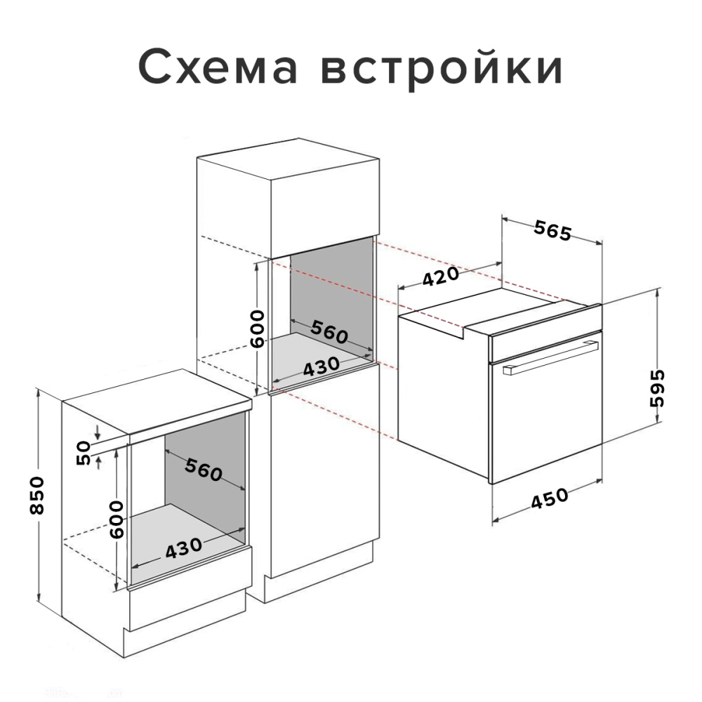 Духовой шкаф электрический Libhof DSN-5091B – фото 14 в каталоге Казани