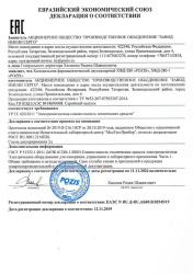 Холодильник фармацевтический POZIS ХФД-280-1 метал/метал