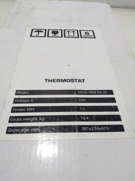 Термостат погружной AIRHOT Sous-Vide SV-20 (48)