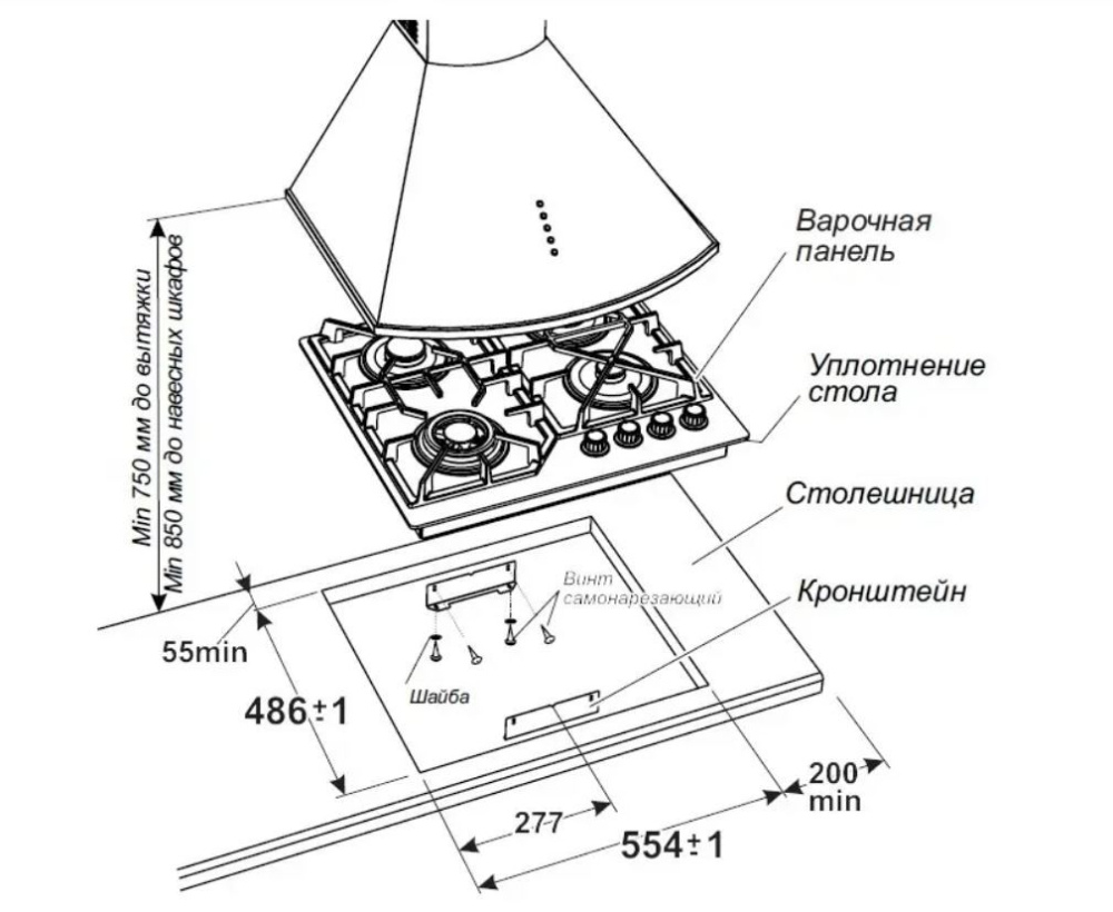 Варочная панель газовая GEFEST ПВГ 2232-01 К52 – фото 2 в каталоге Казани